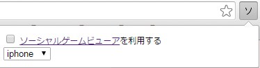 天然むすめ
