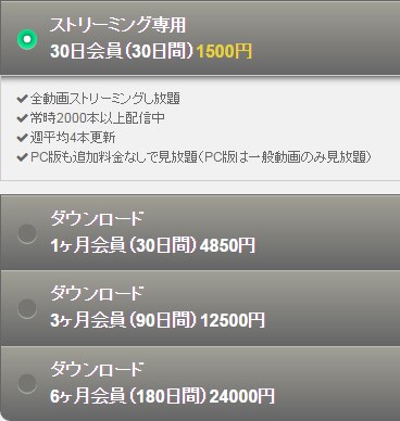 天然むすめ