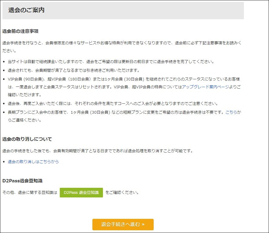 天然むすめ
