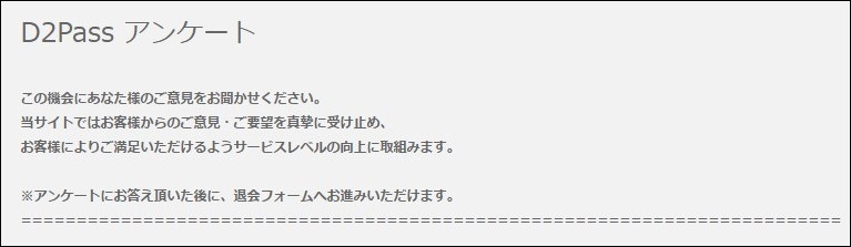 天然むすめ