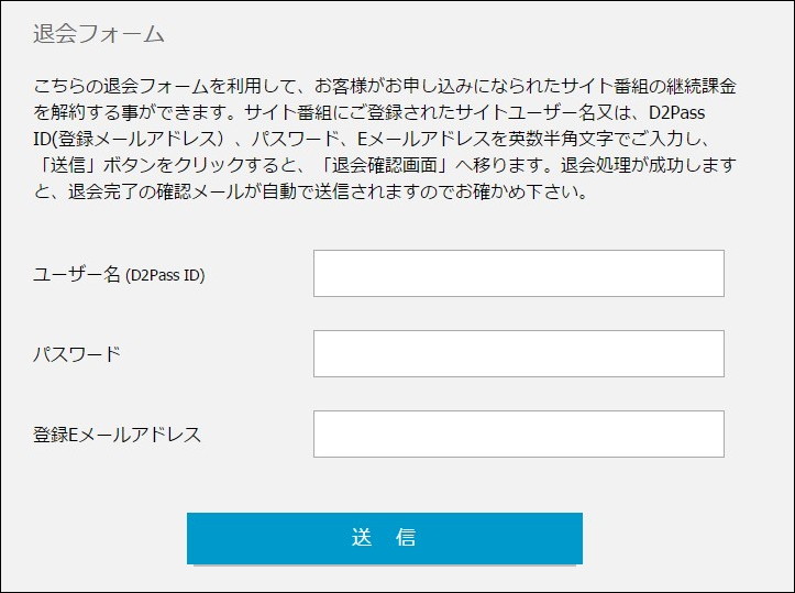 天然むすめ